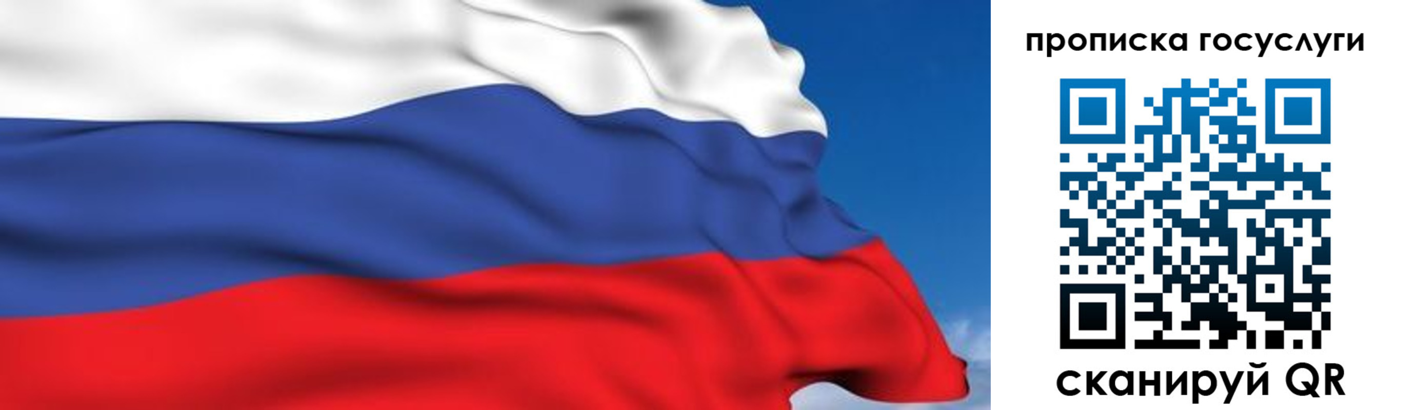 временная регистрация законно в Новой Ляле