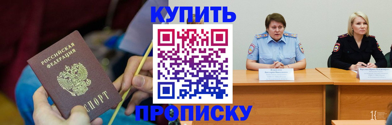 временная регистрация гарантия в Новой Ляле
