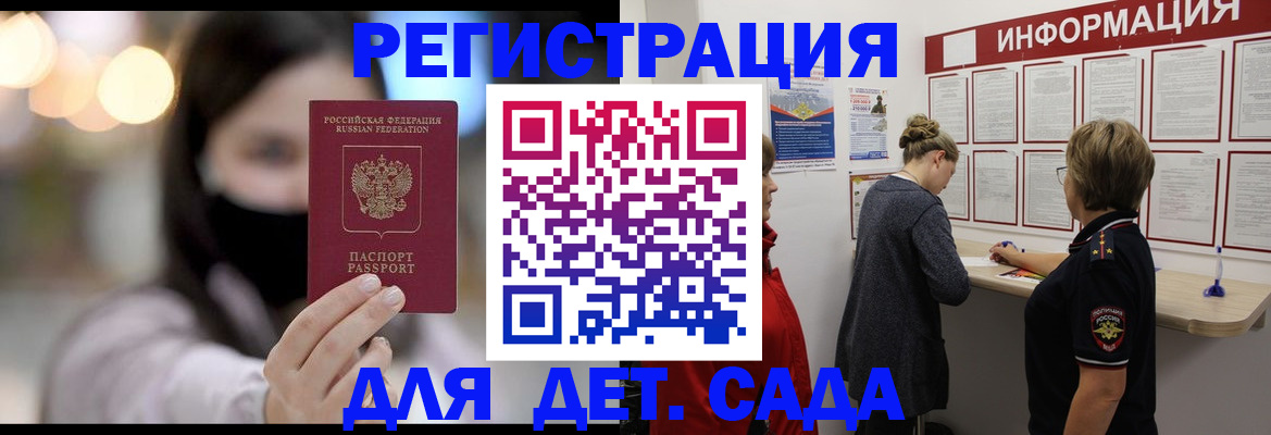 прописка в Новой Ляле