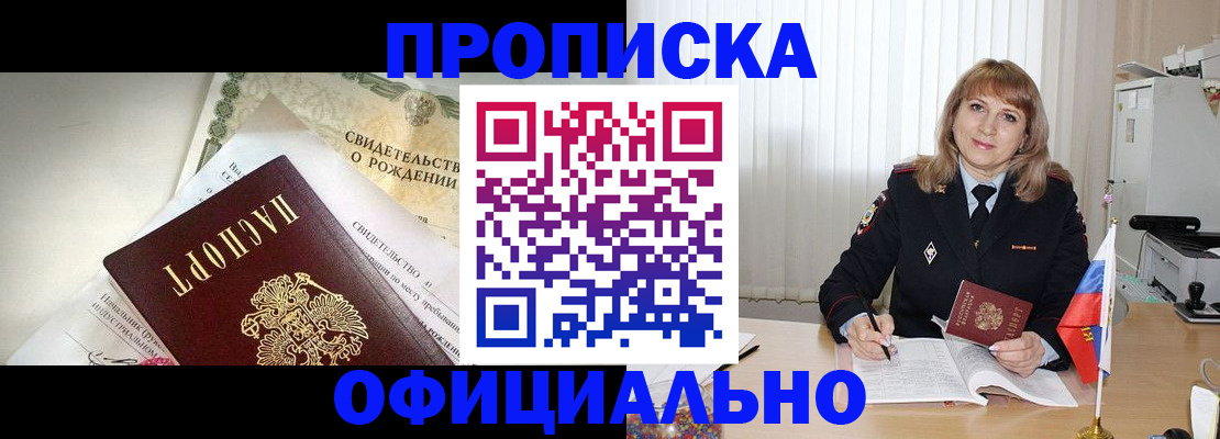 найти адрес прописки в Новой Ляле