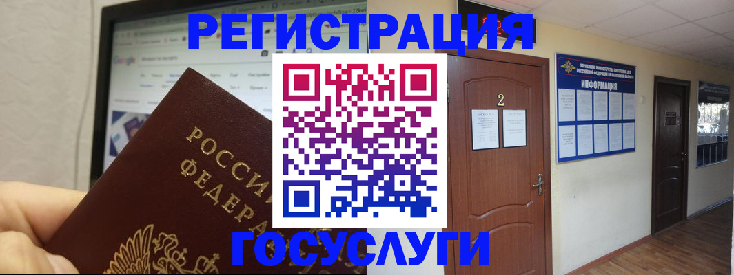 прописка для кредита в Новой Ляле