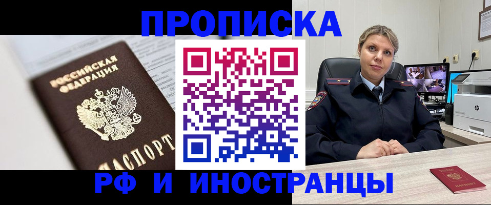 временная регистрация госуслуги в Новой Ляле