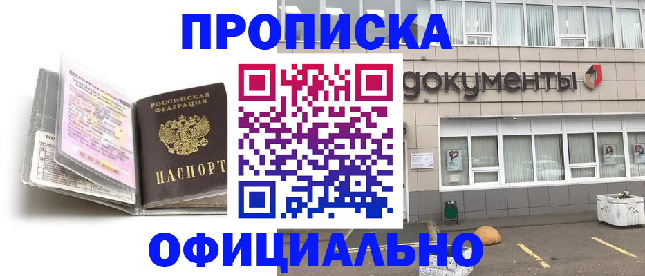 прописка поиск в Новой Ляле