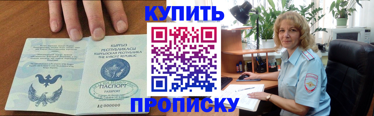 найти адрес прописки в Новой Ляле